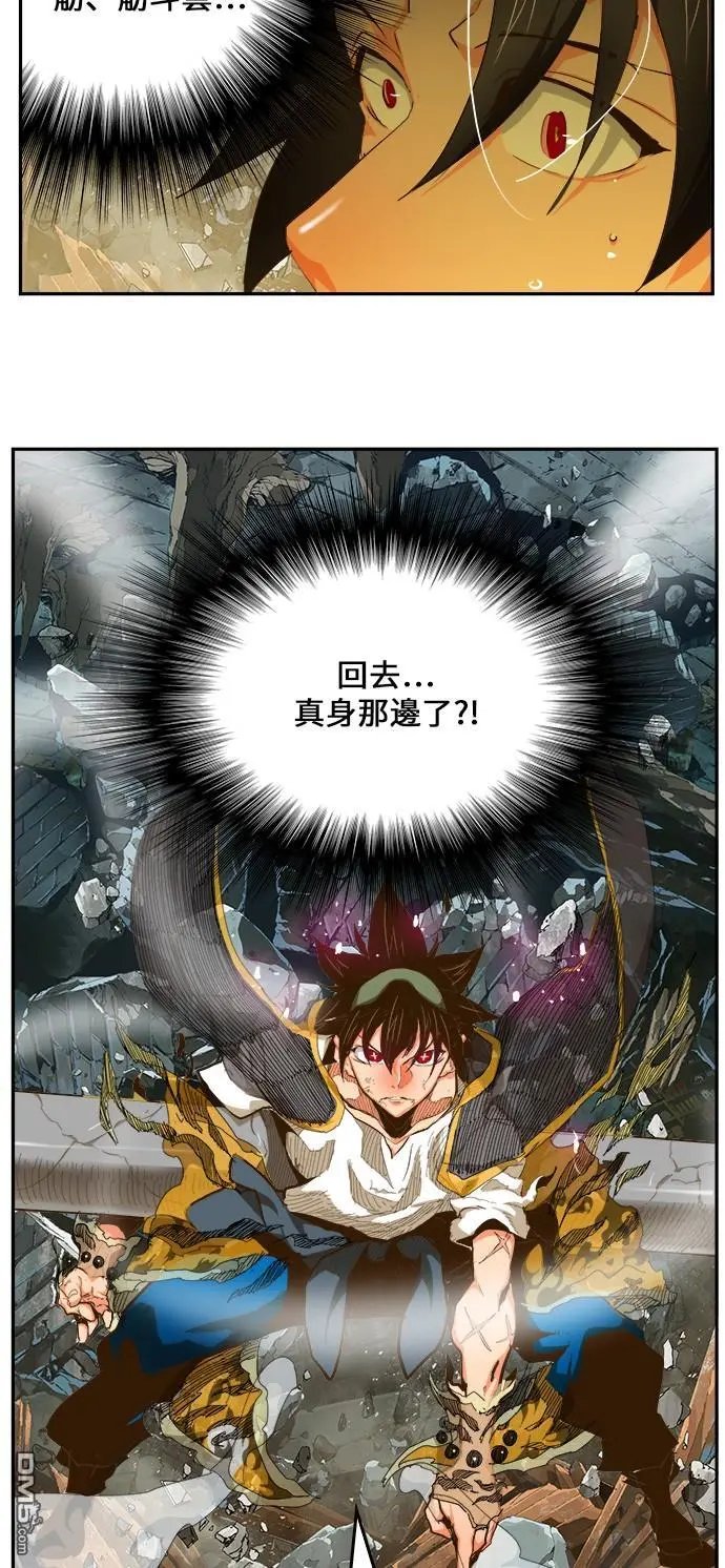 第445话