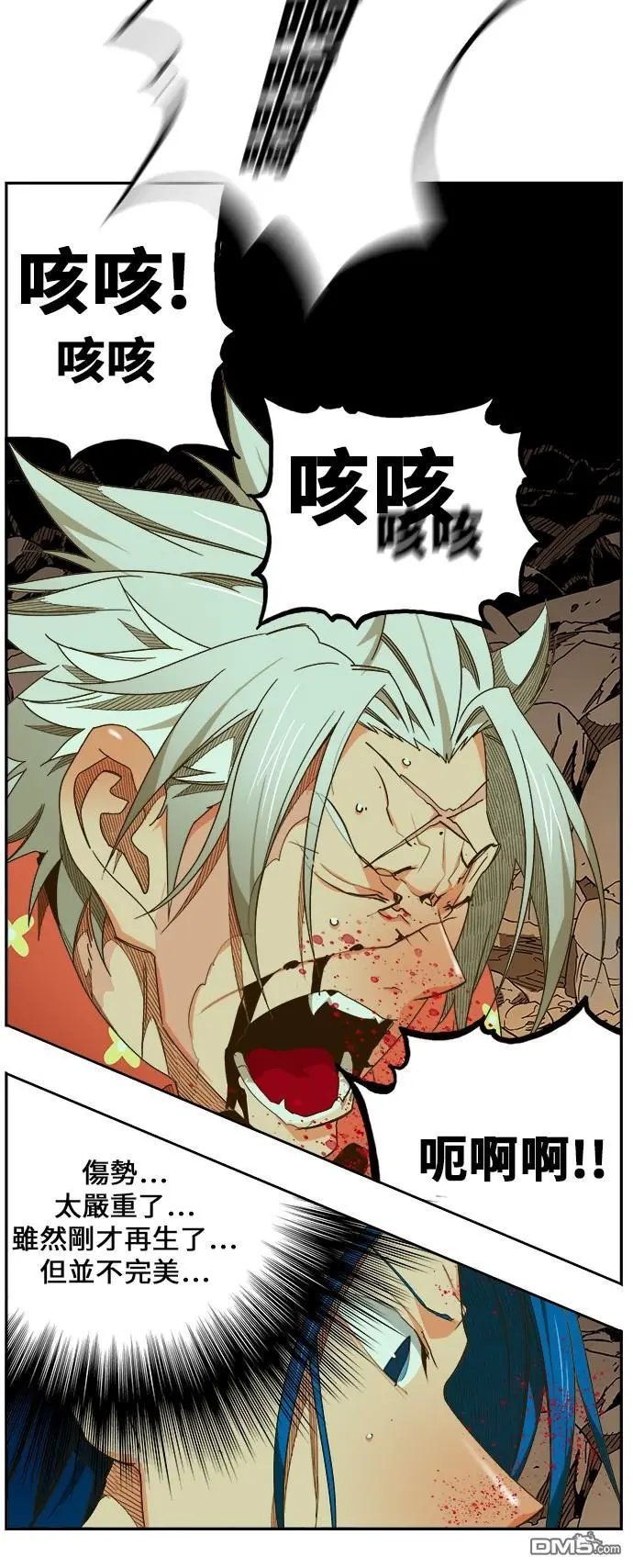 第445话
