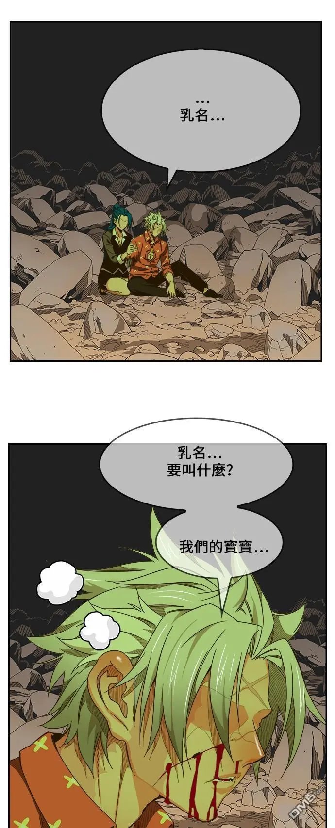 第445话
