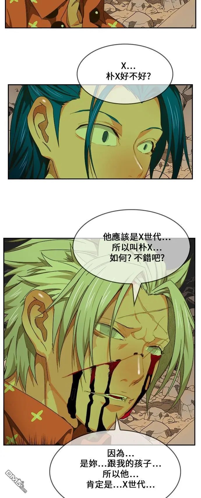 第445话