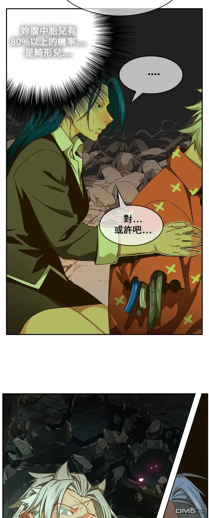 第445话