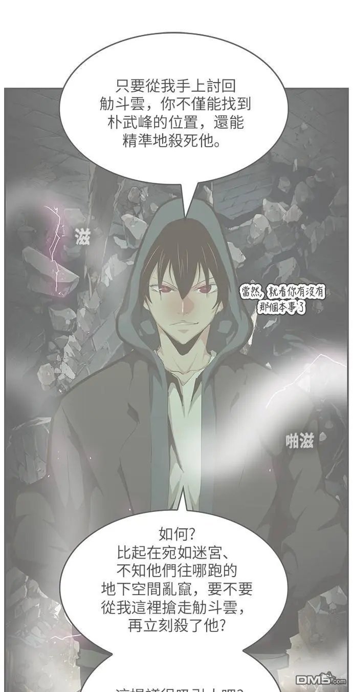 第446话