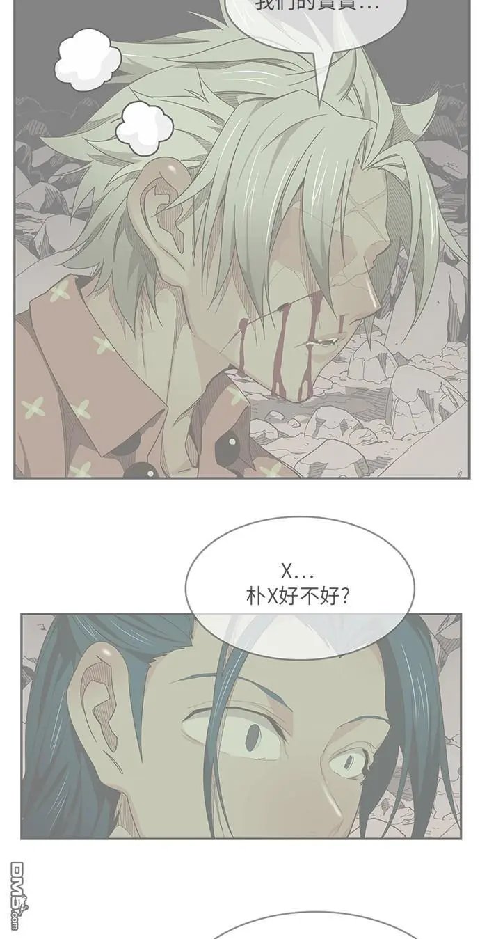 第446话