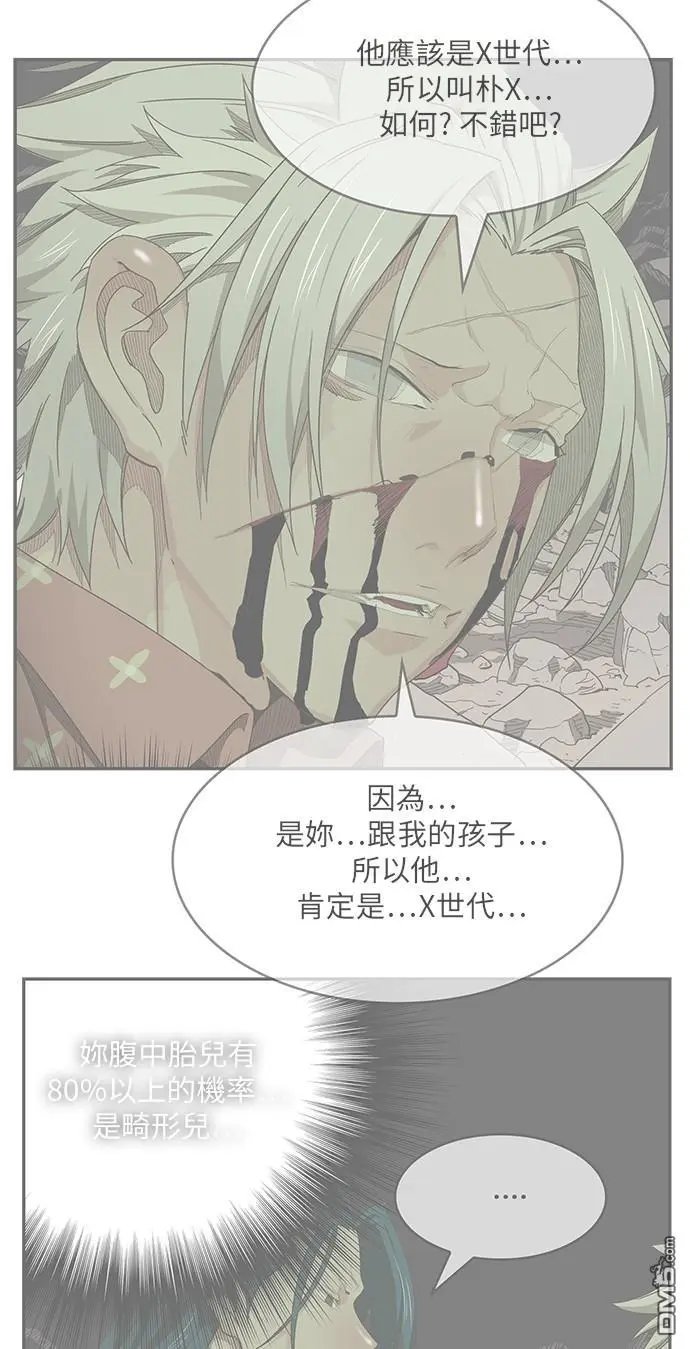 第446话