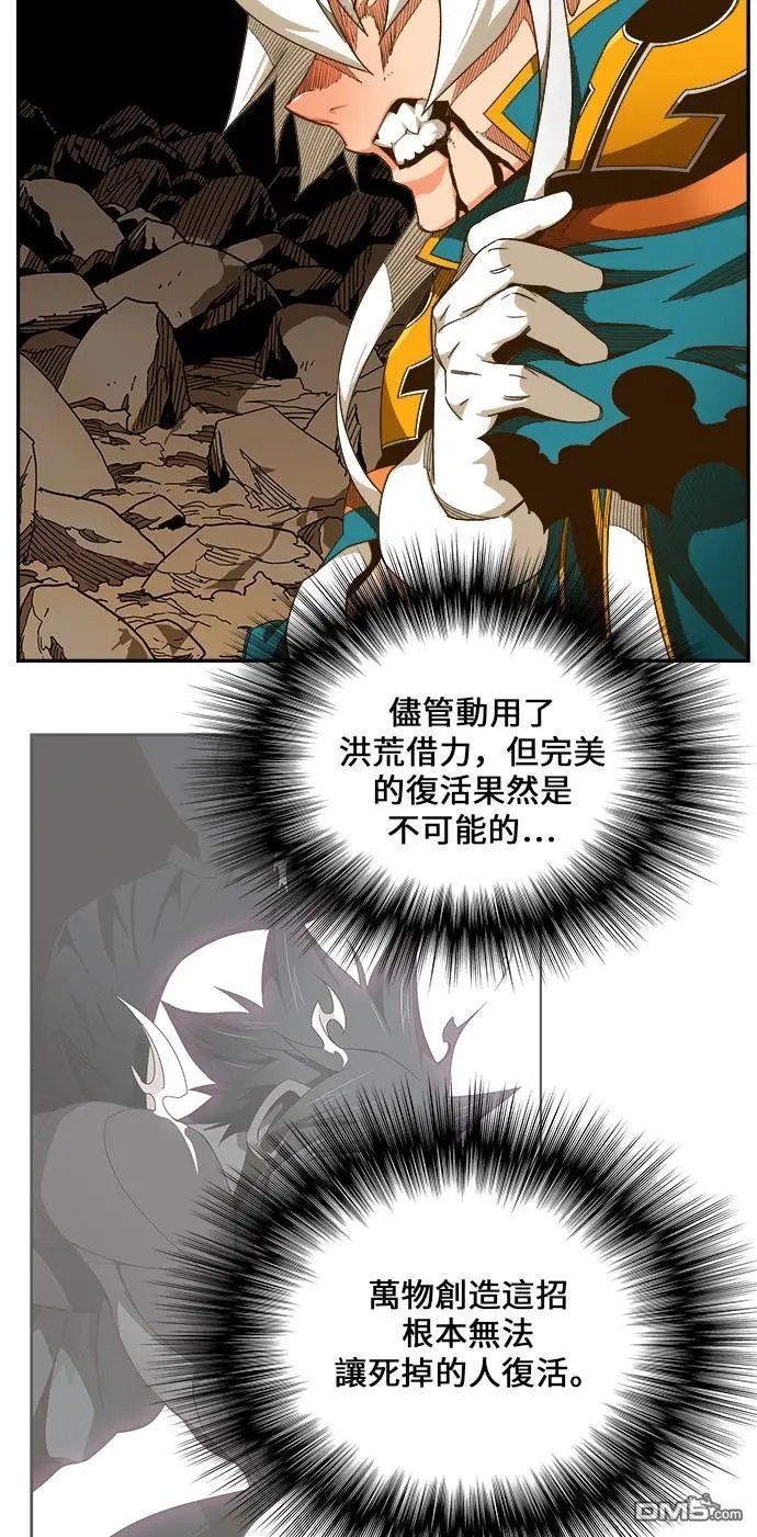 第446话