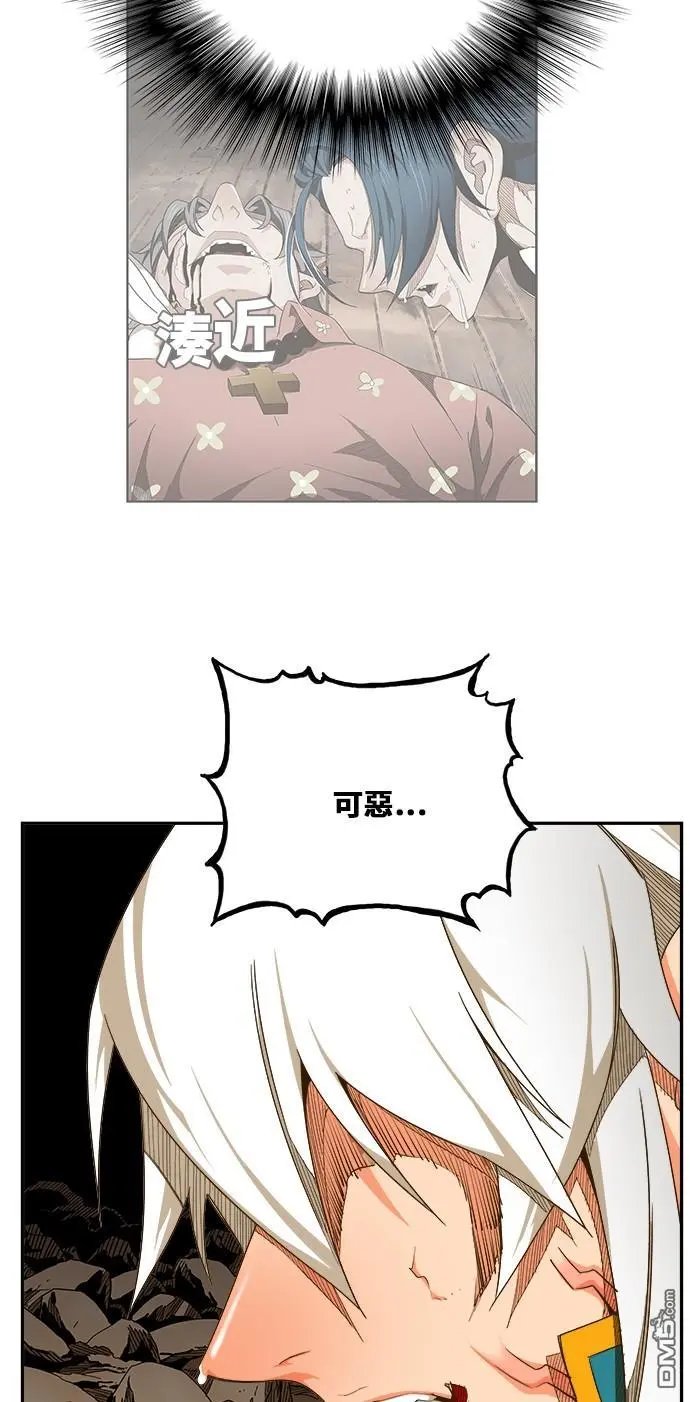 第446话