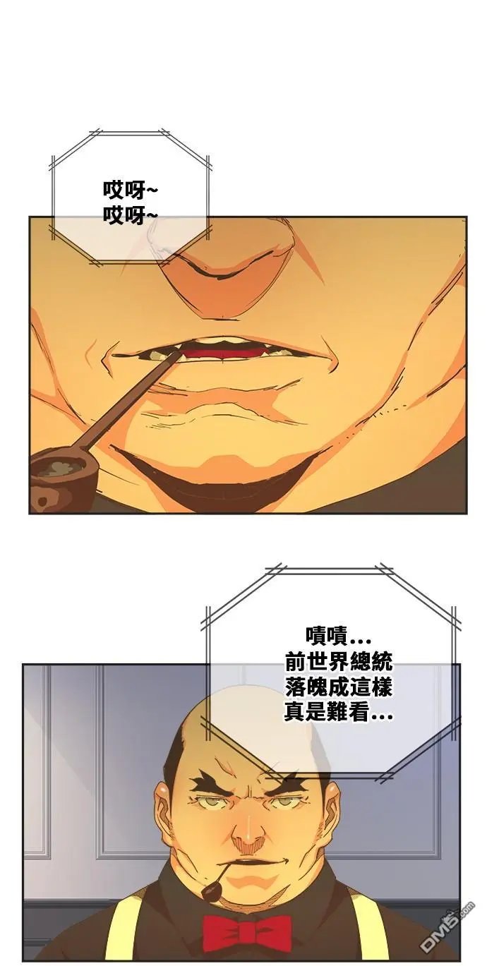 第446话