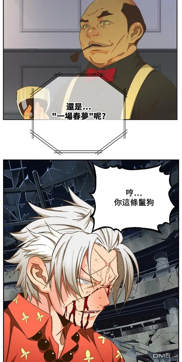 第446话