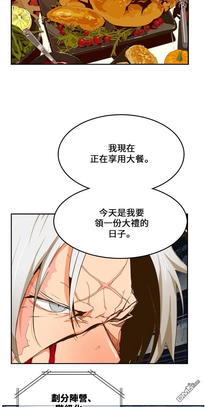 第446话