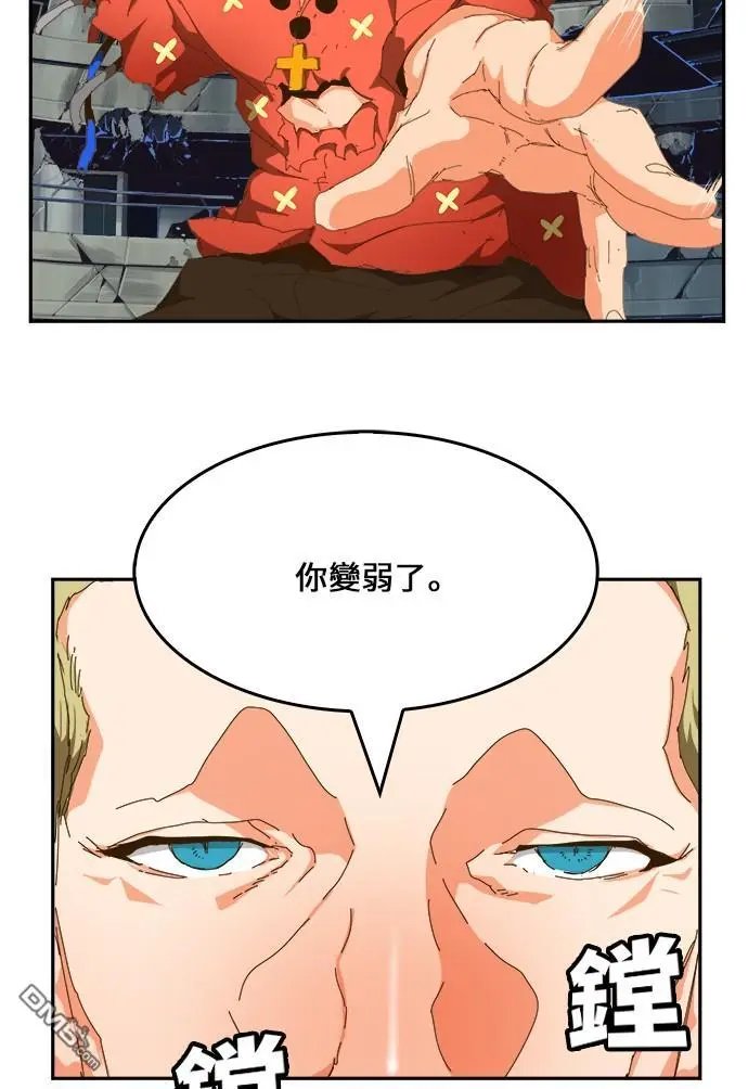 第446话