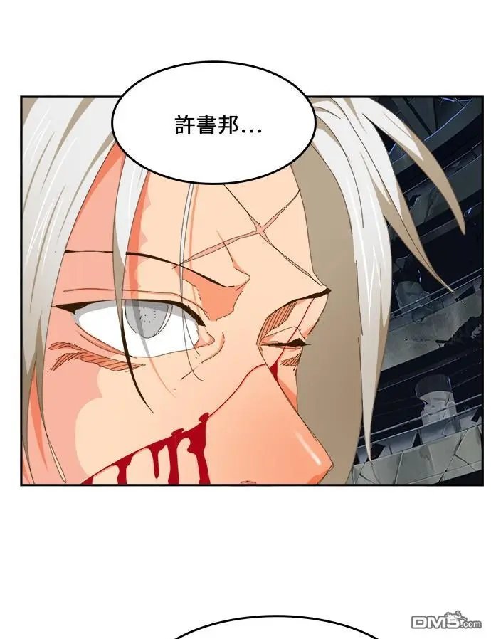 第446话