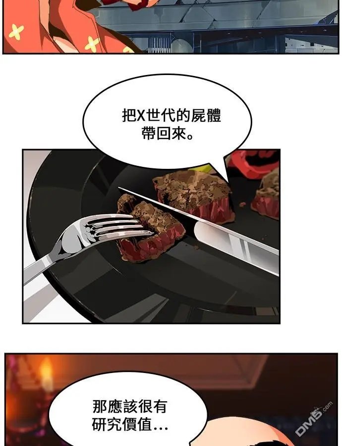 第446话