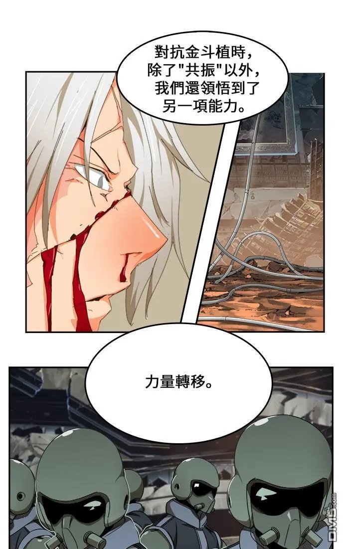 第446话