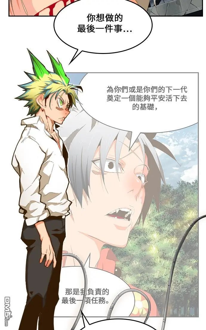 第446话