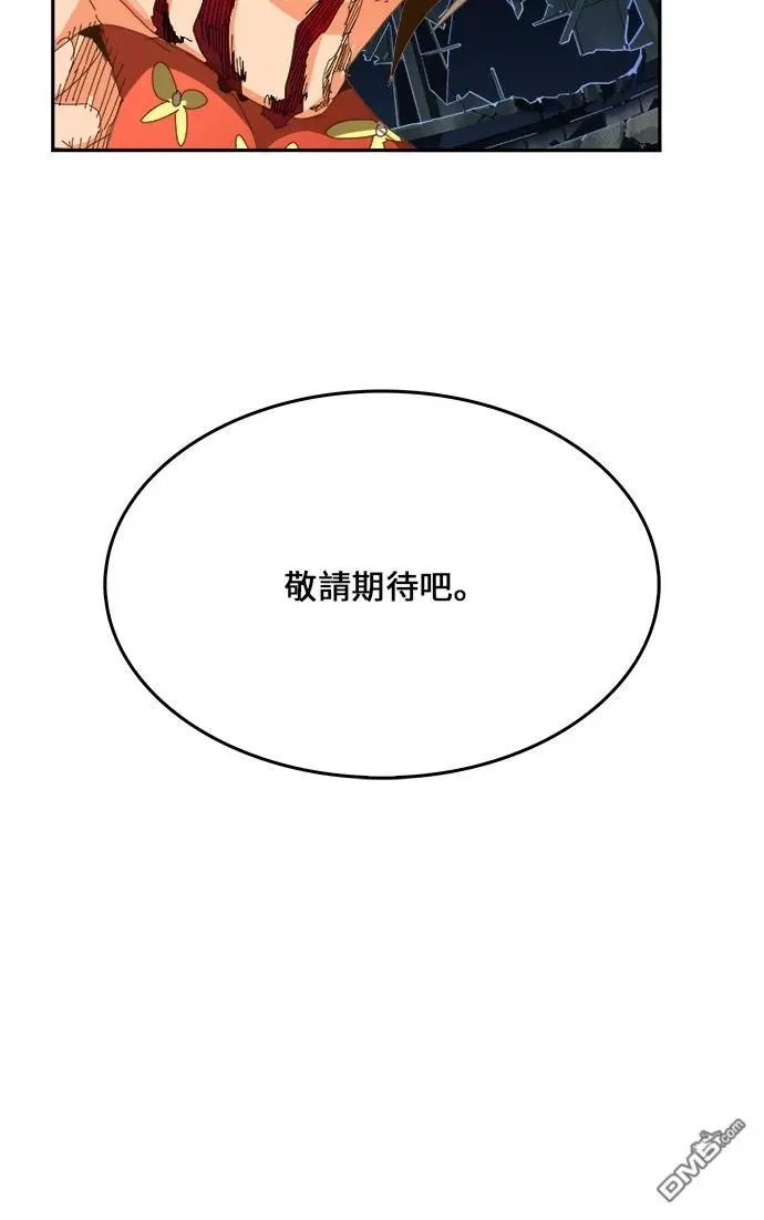 第446话