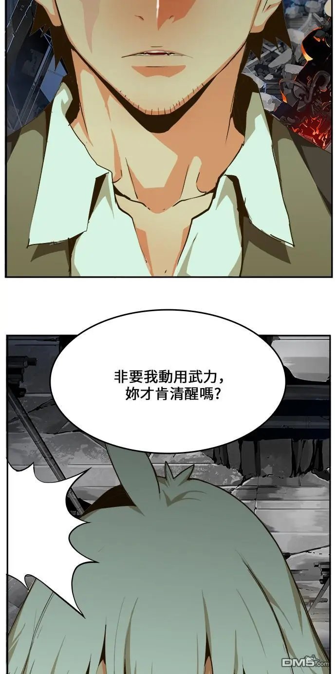 第446话