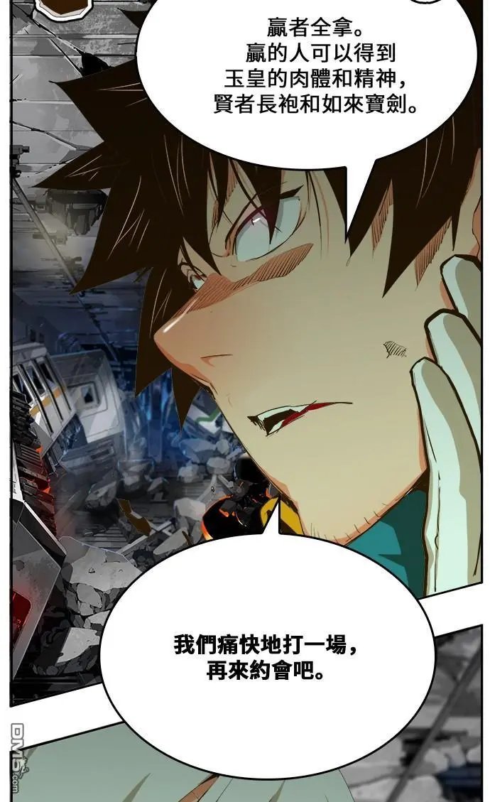 第446话