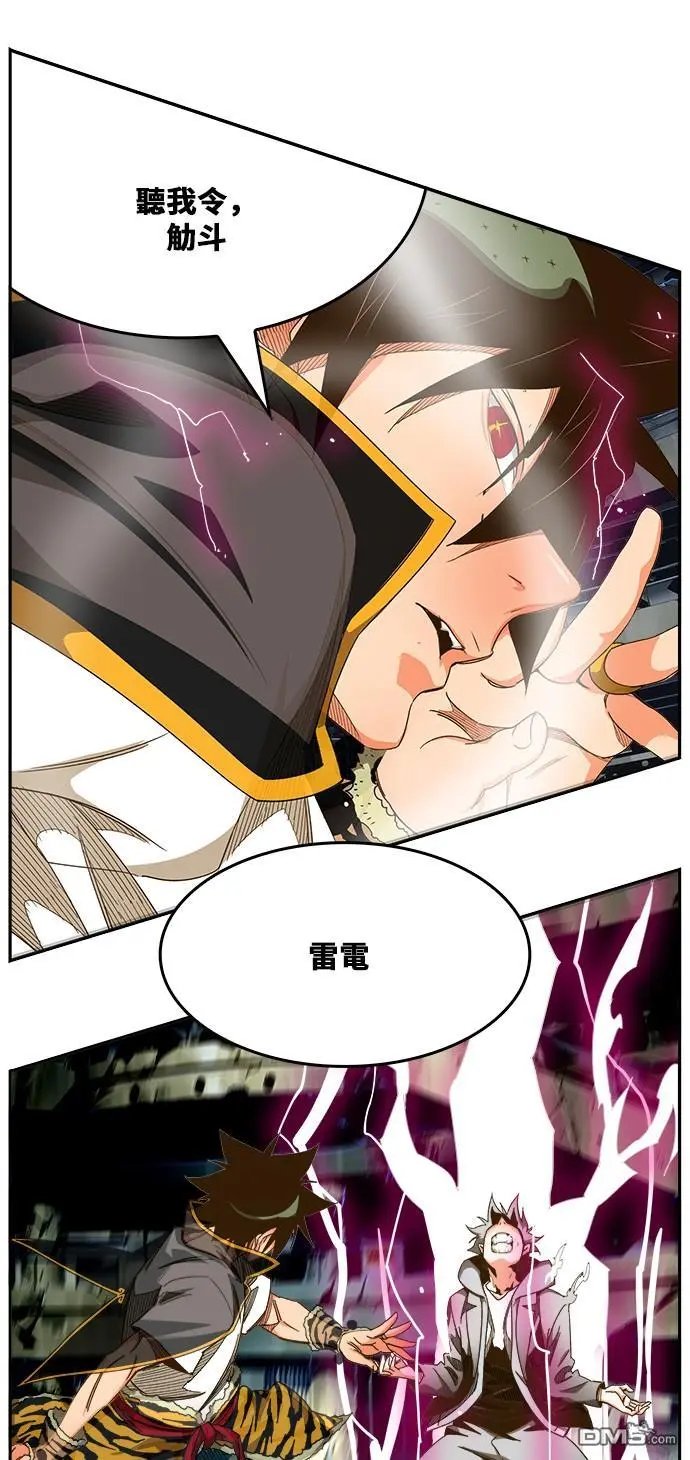 第446话