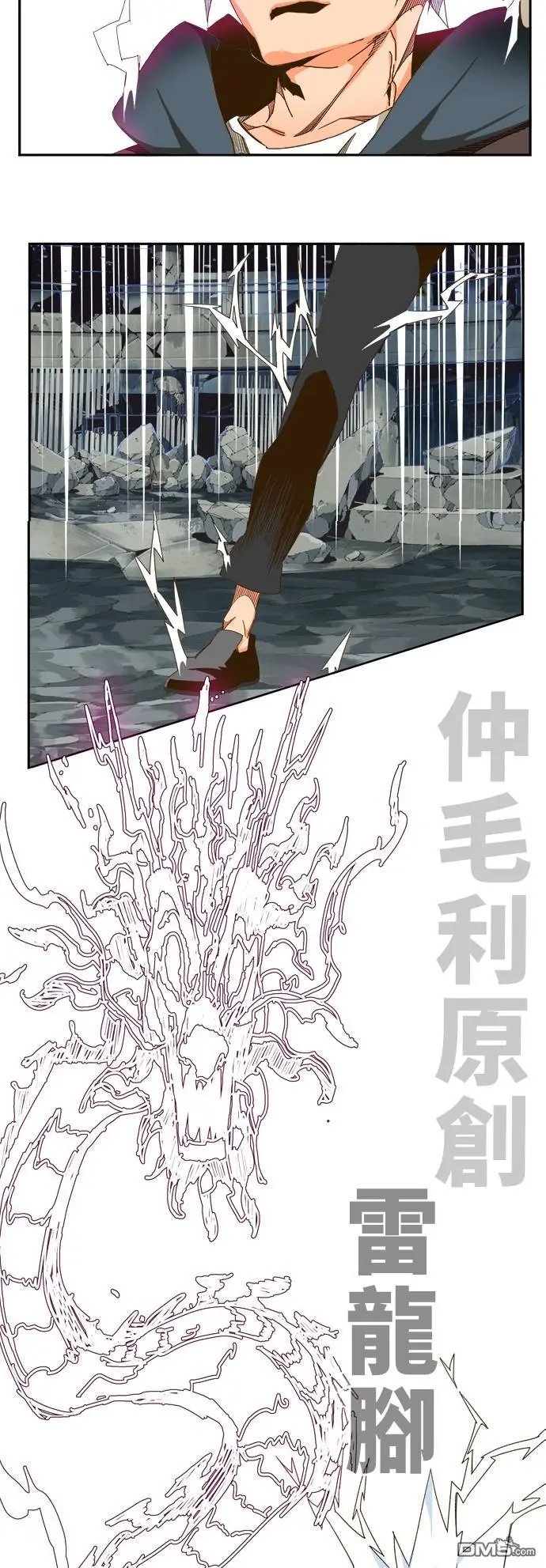 第446话
