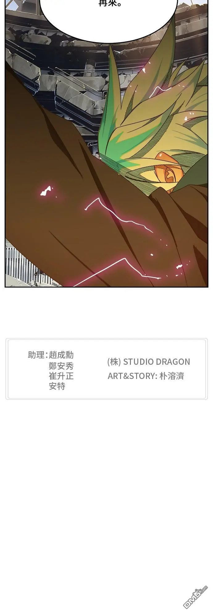 第446话