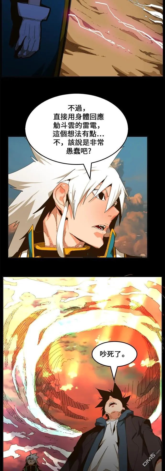 第447话