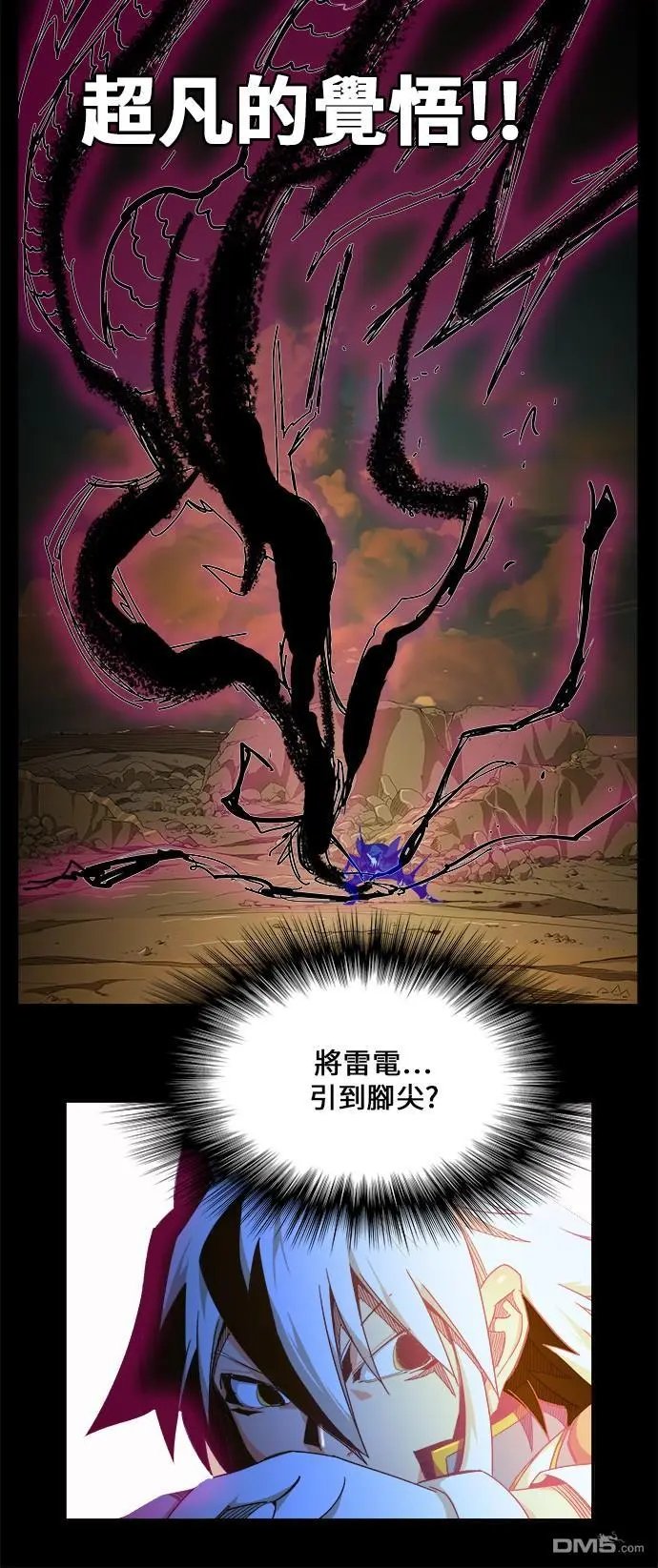 第447话