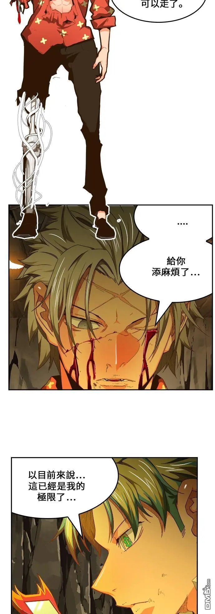 第447话