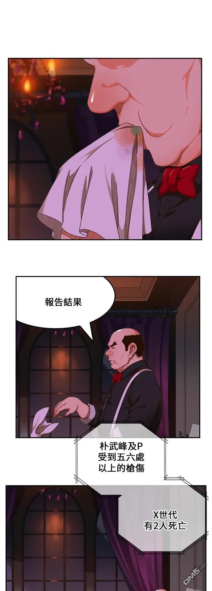 第447话