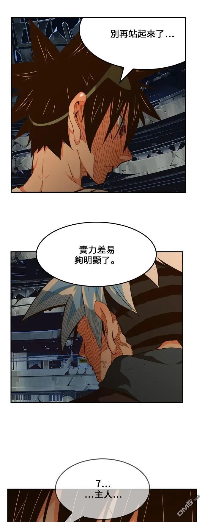 第447话
