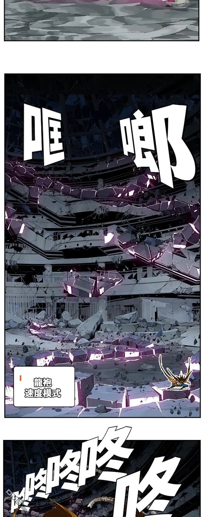 第447话