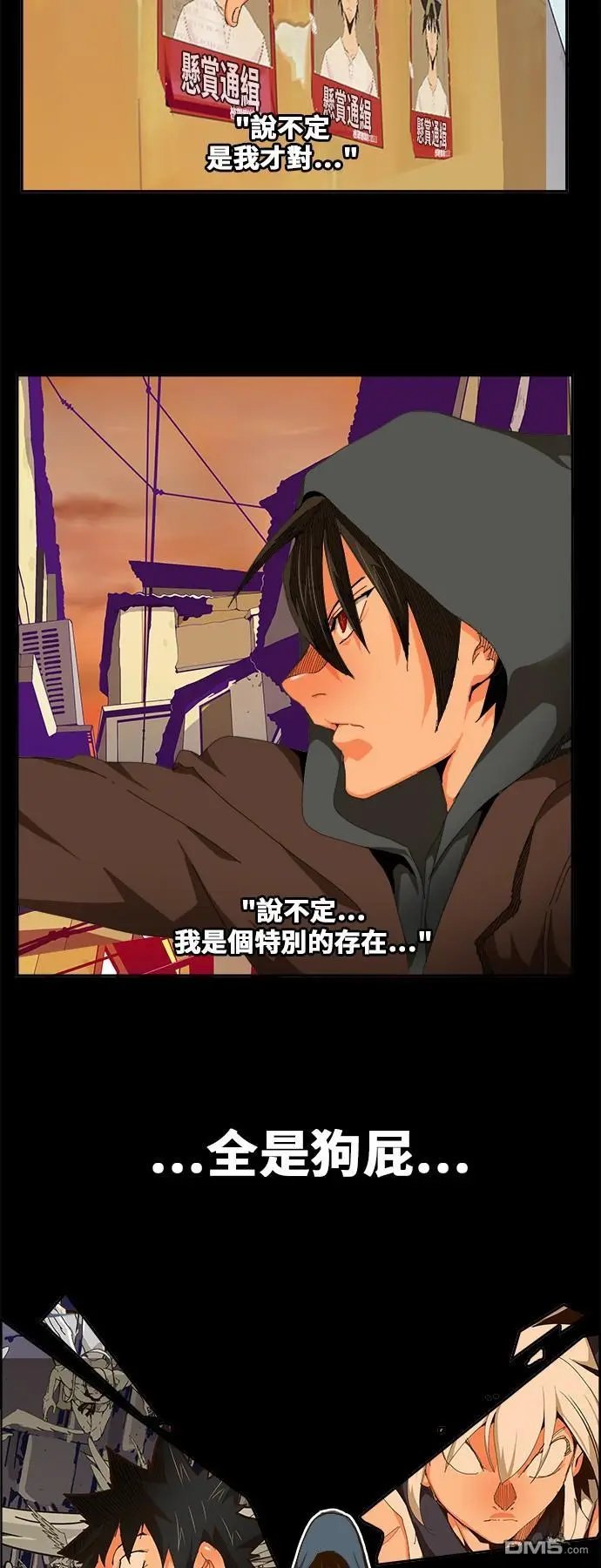 第447话