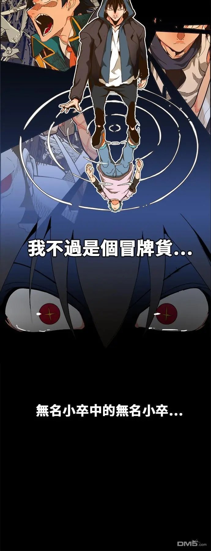 第447话