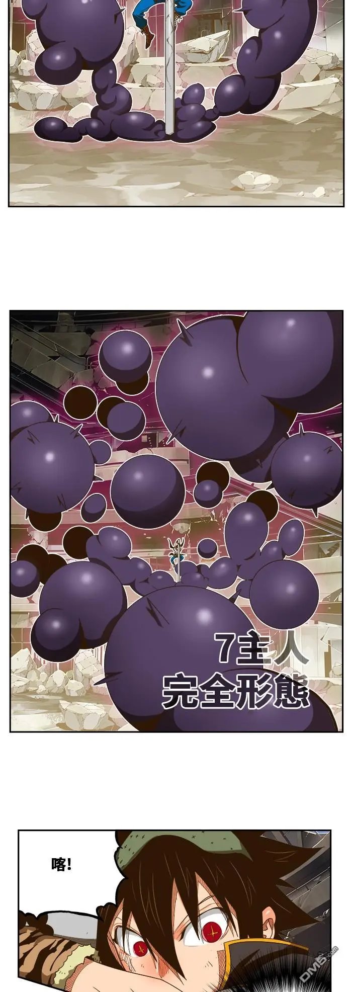 第447话