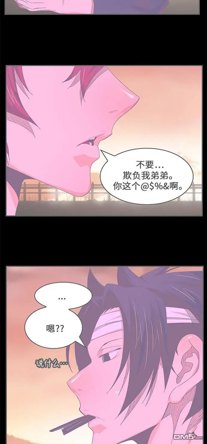 第448话