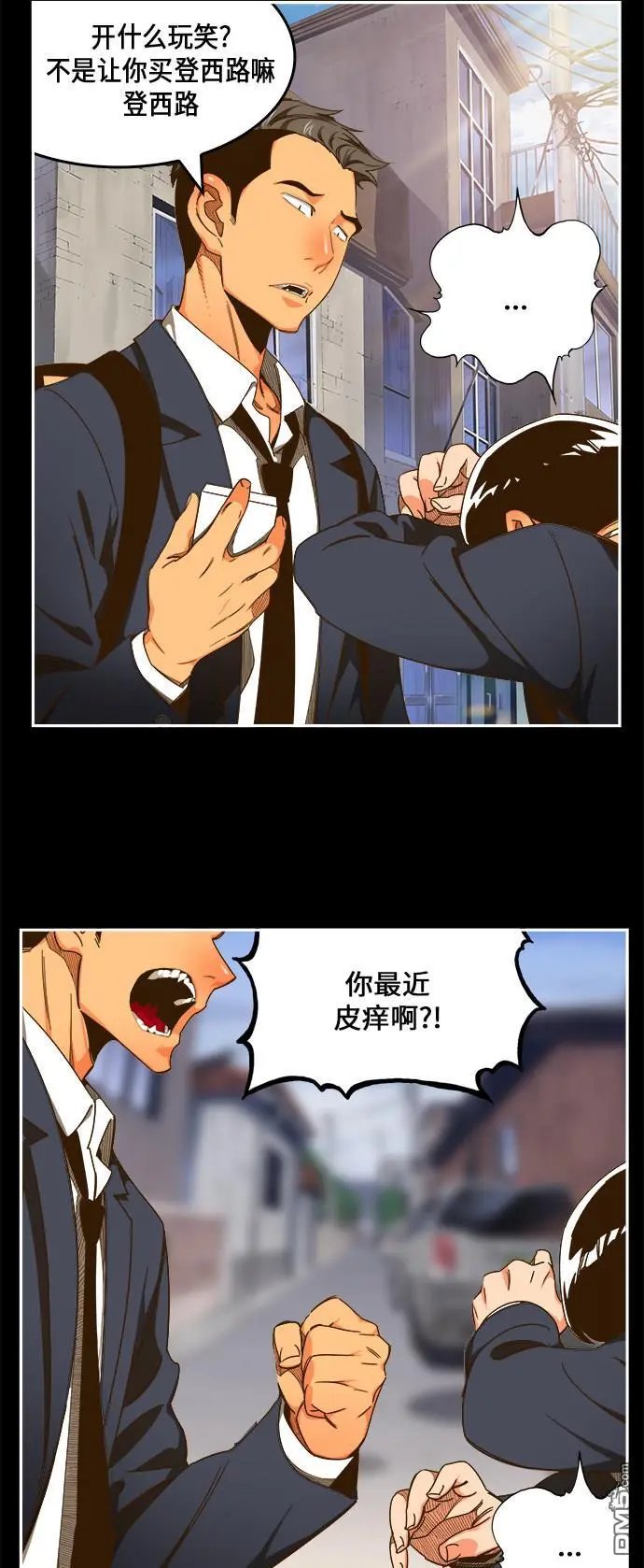 第448话