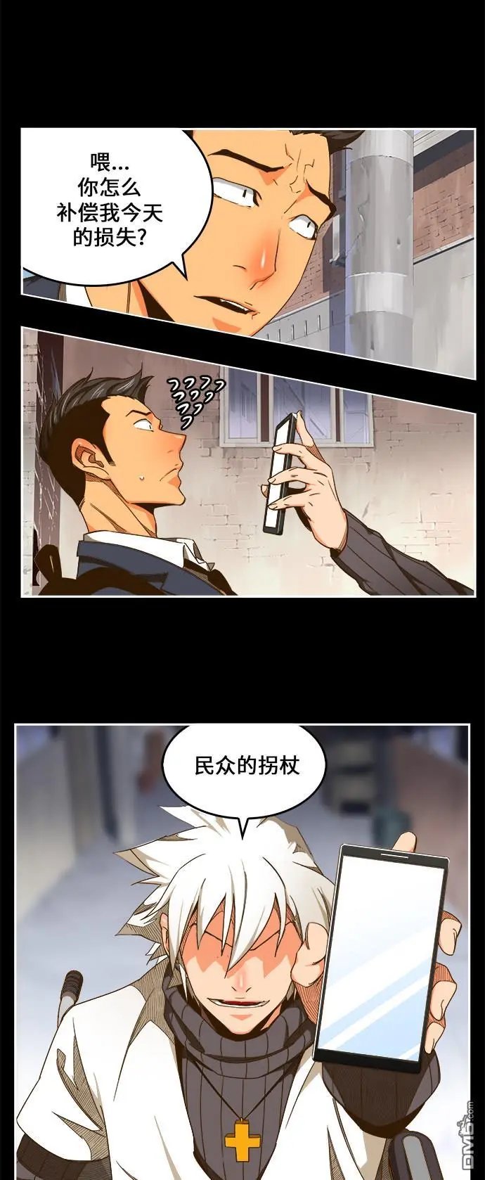第448话