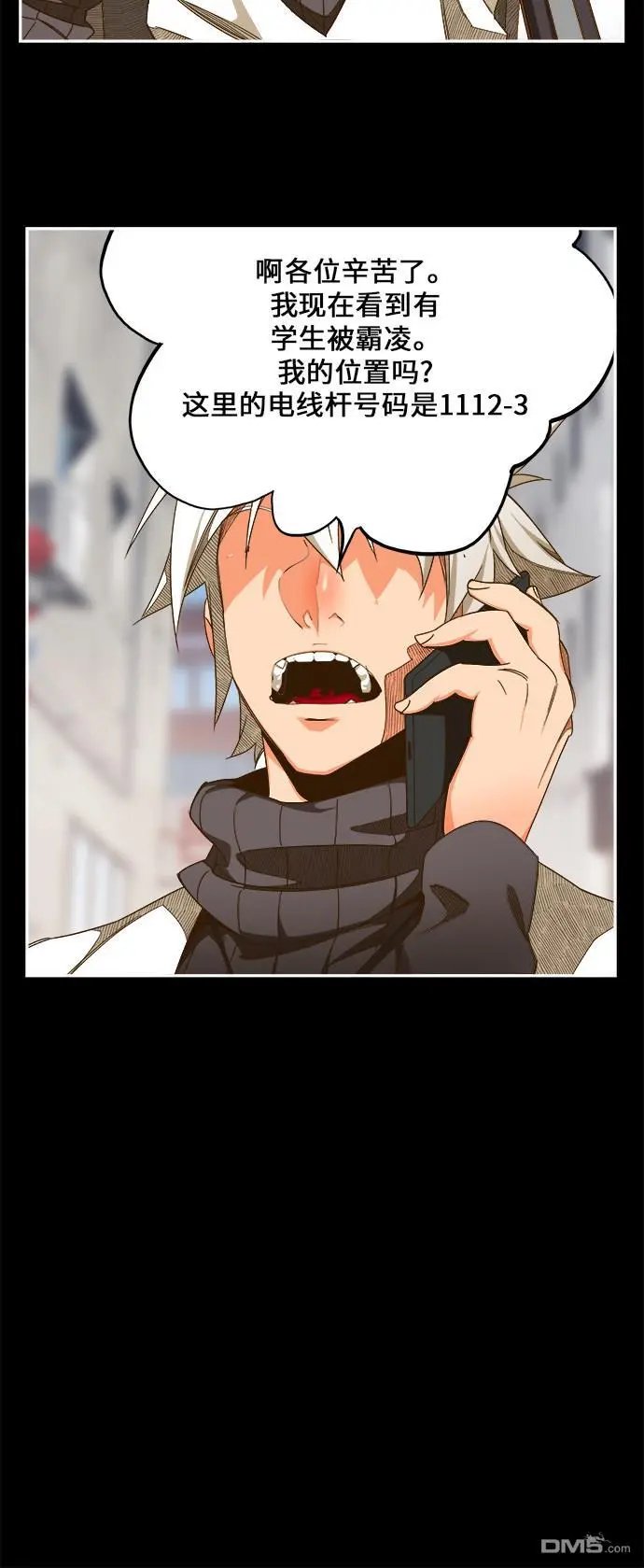 第448话