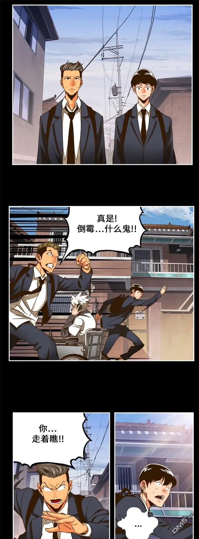 第448话
