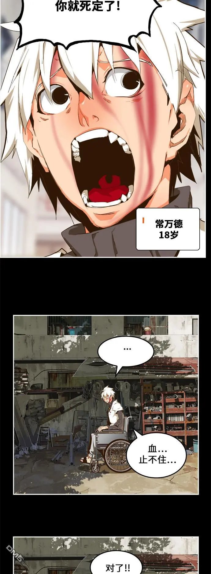 第448话