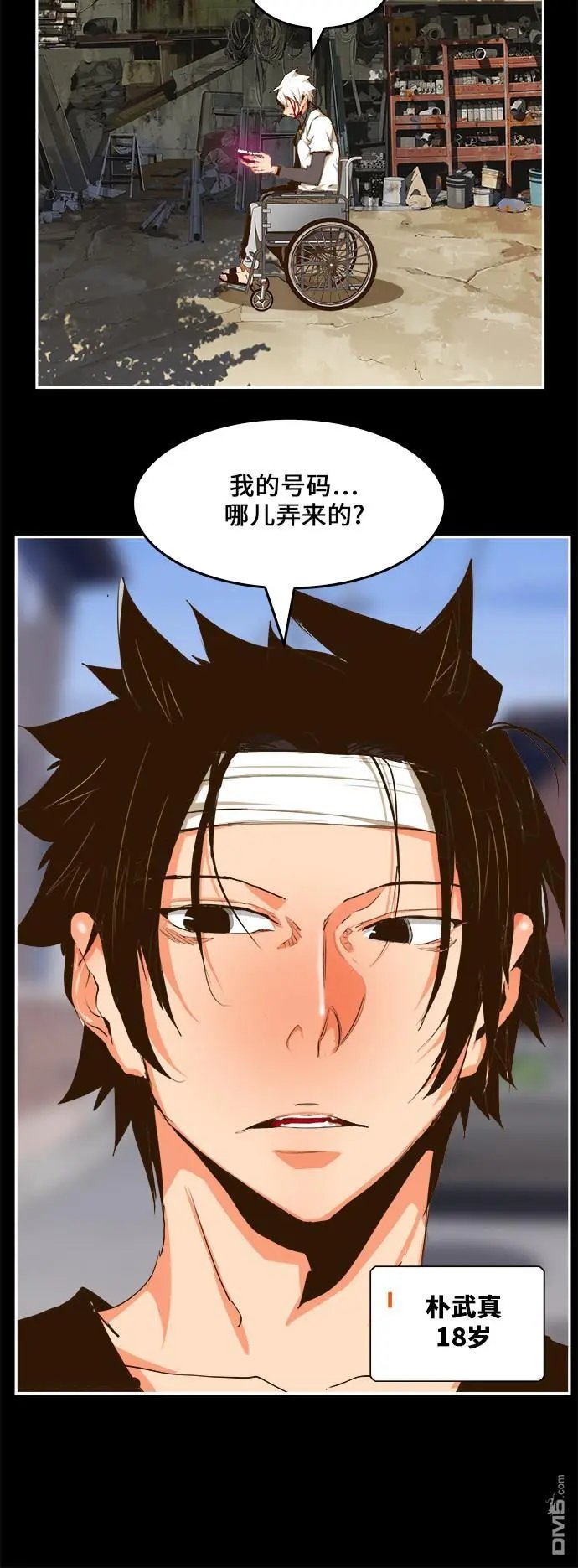 第448话