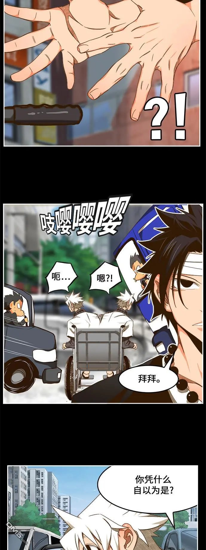 第448话