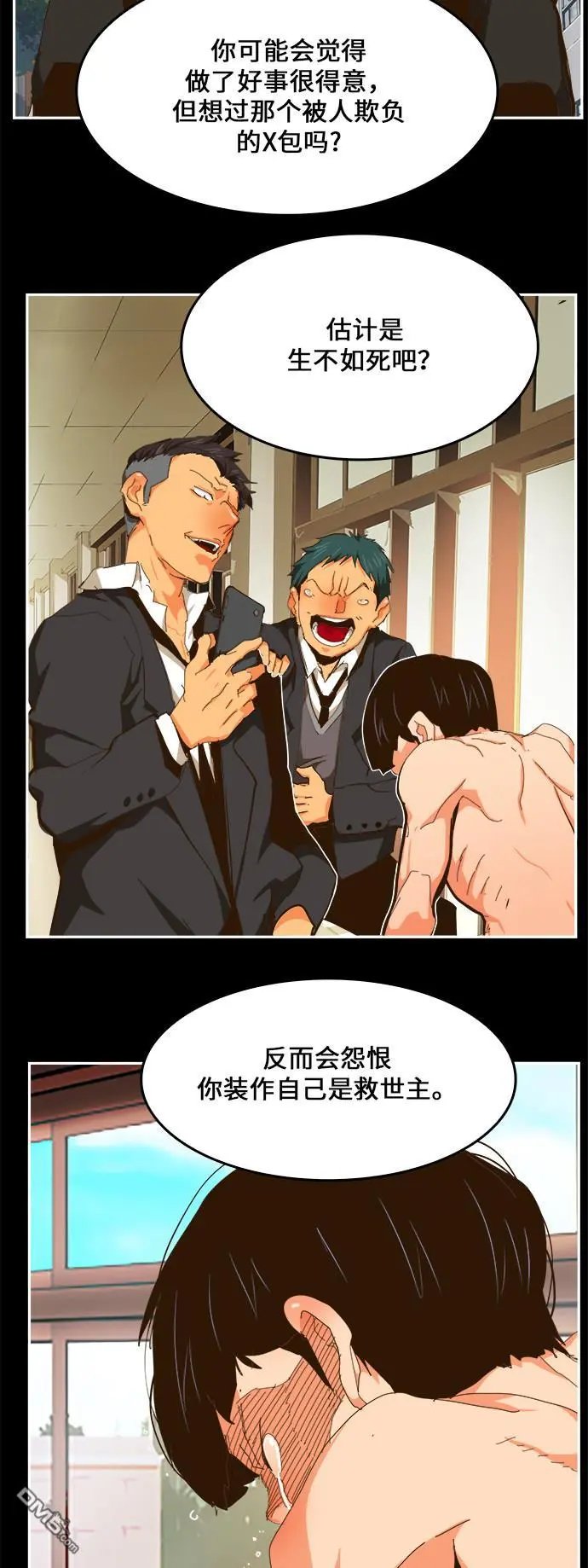 第448话