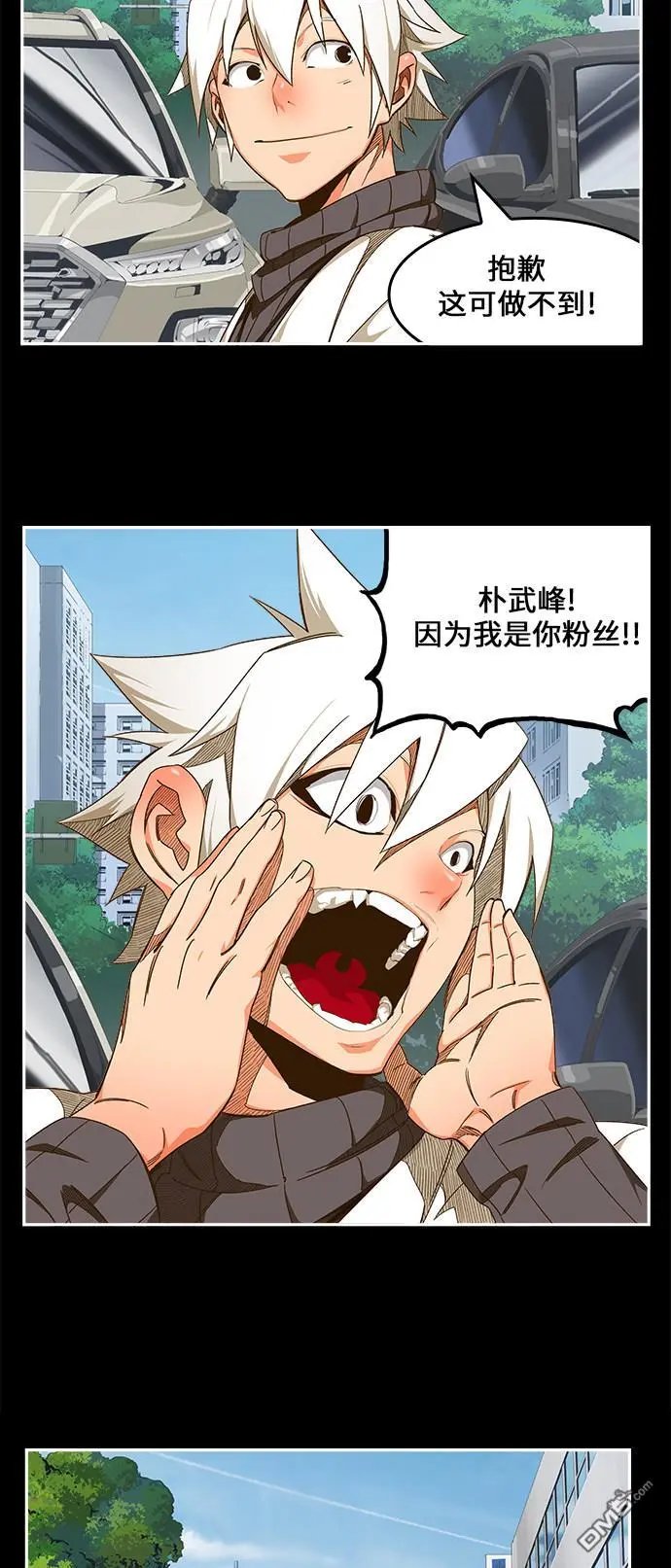 第448话