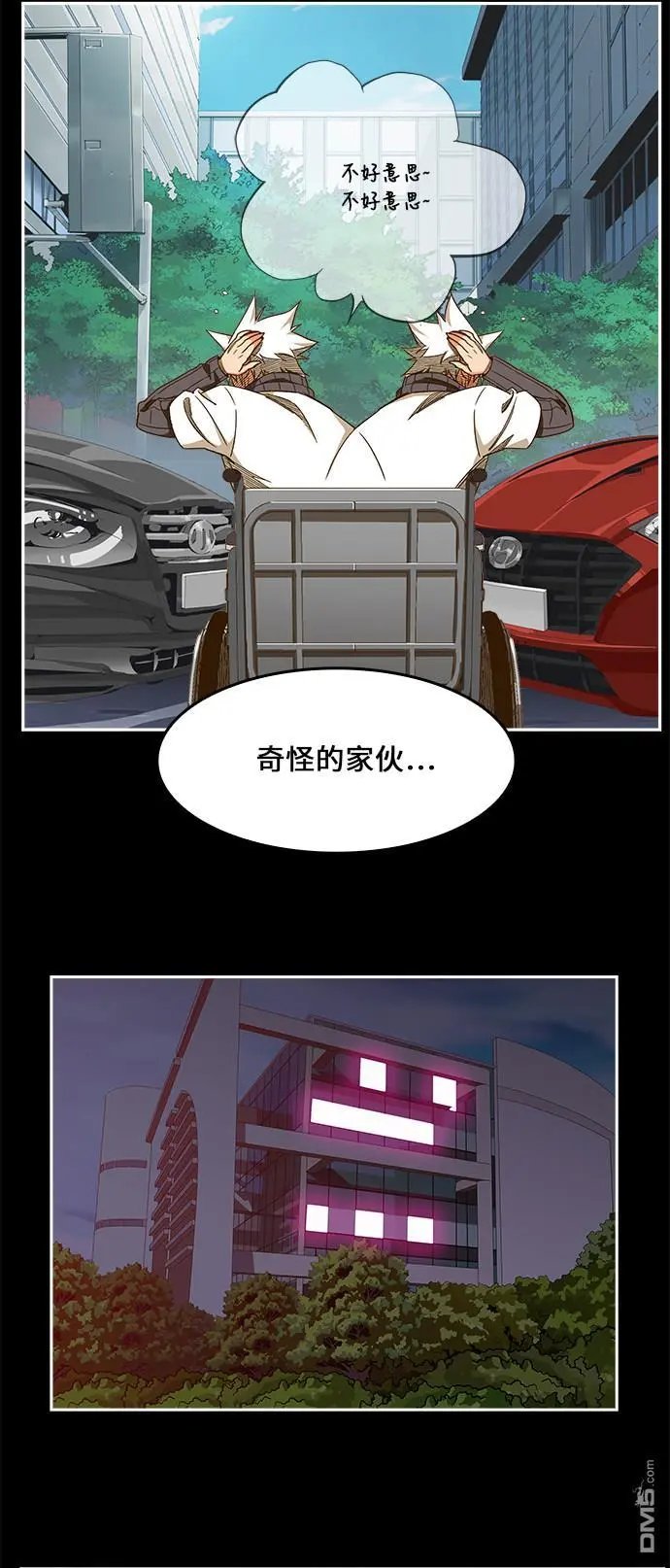 第448话