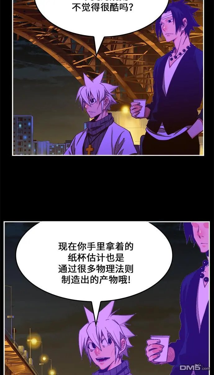 第448话