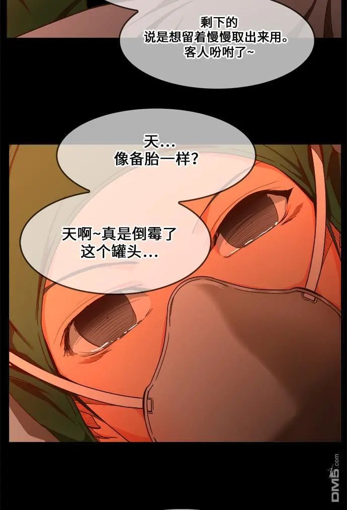 第448话