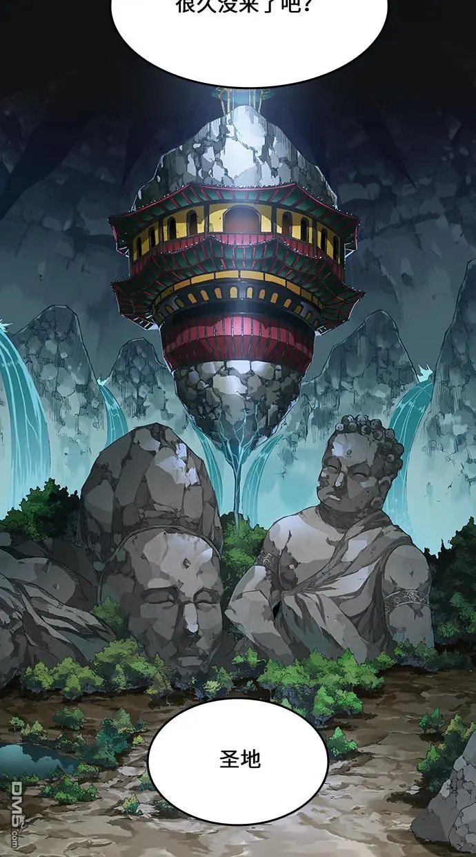 第448话