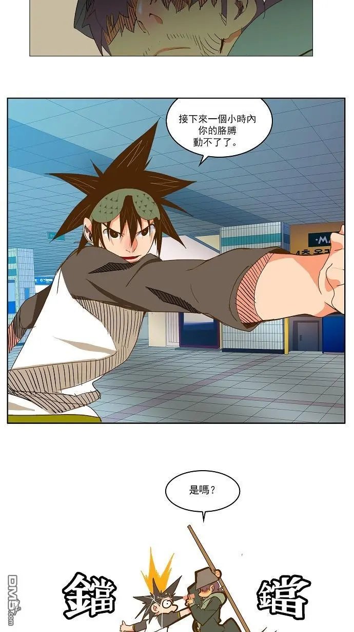 第45话