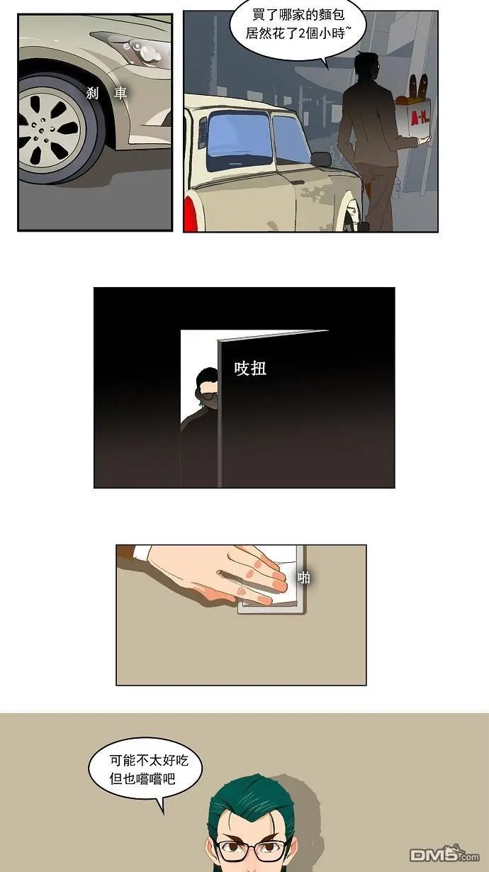 第45话
