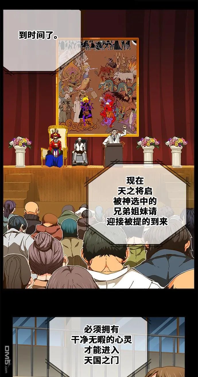第449话